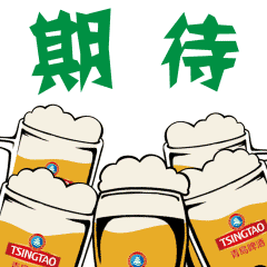 青岛啤酒头像图片图片