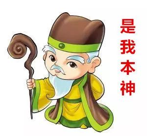 尾牙祭简笔画图片