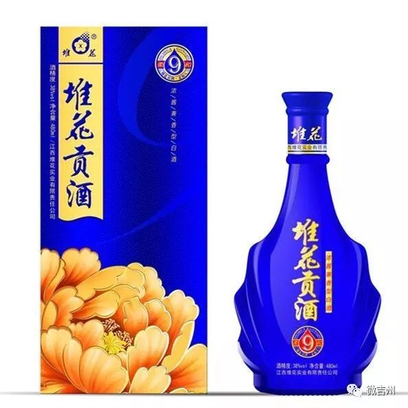 堆花酒42度图片