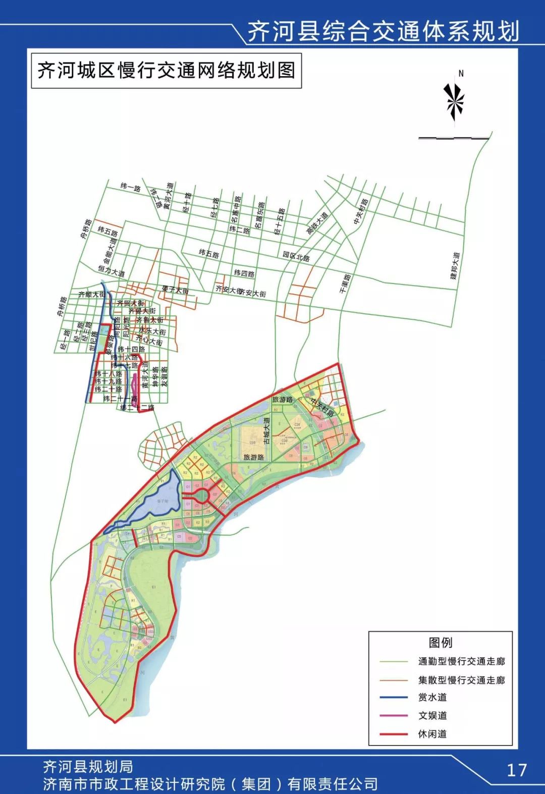 齐河城区规划图图片