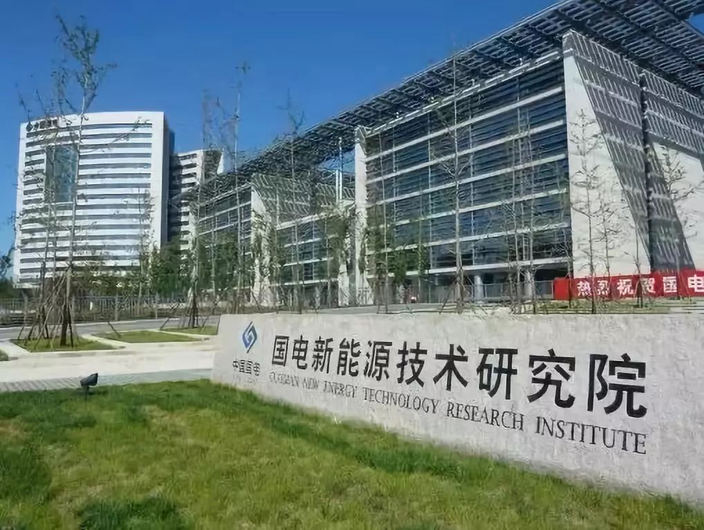 北京国电通(北京国电通属于国企吗)