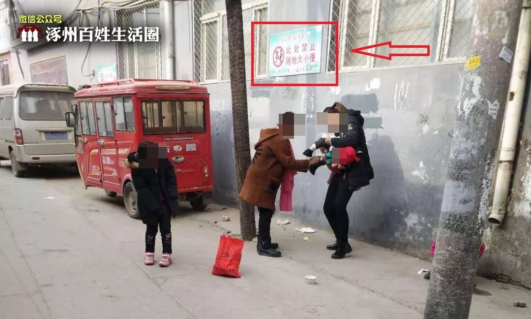 涿州鼓楼大街竟然有人随地大小便!