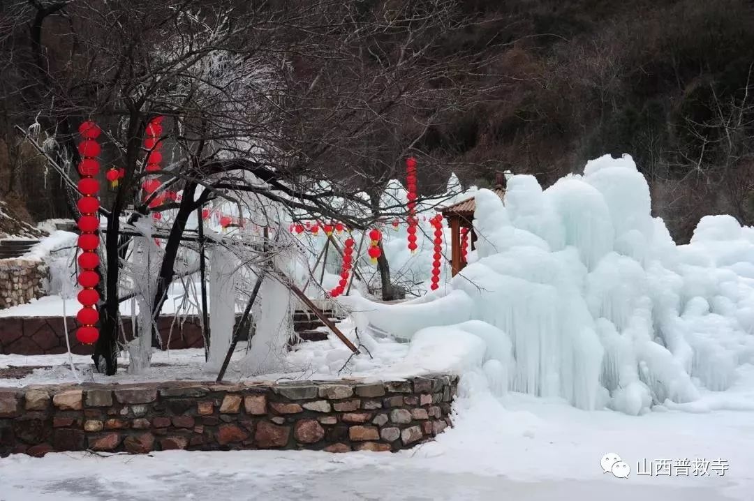 永济五老峰冰川大世界图片