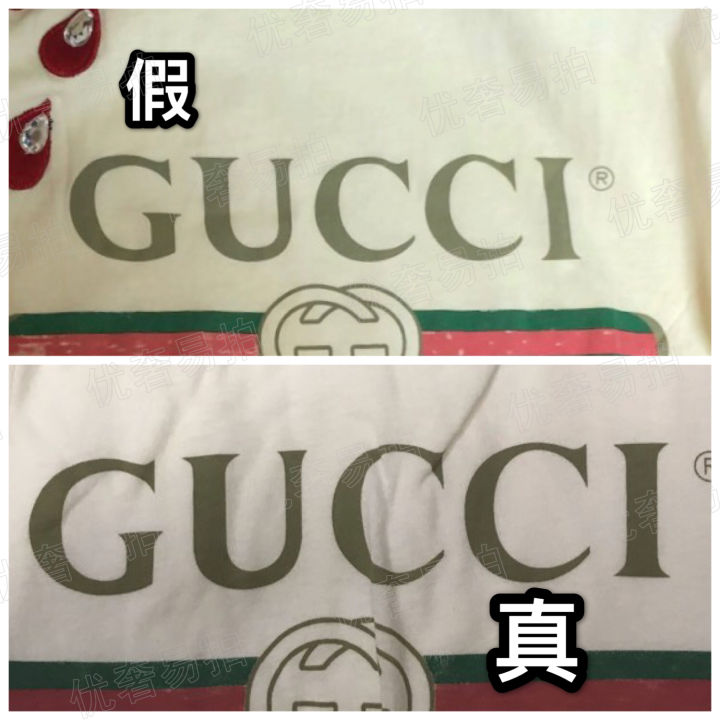 一眼识别假gucci图片