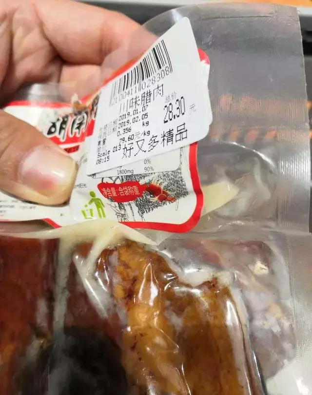 南陽鄧州某大型超市銷售過期食品, 消費者維權卻遇阻!