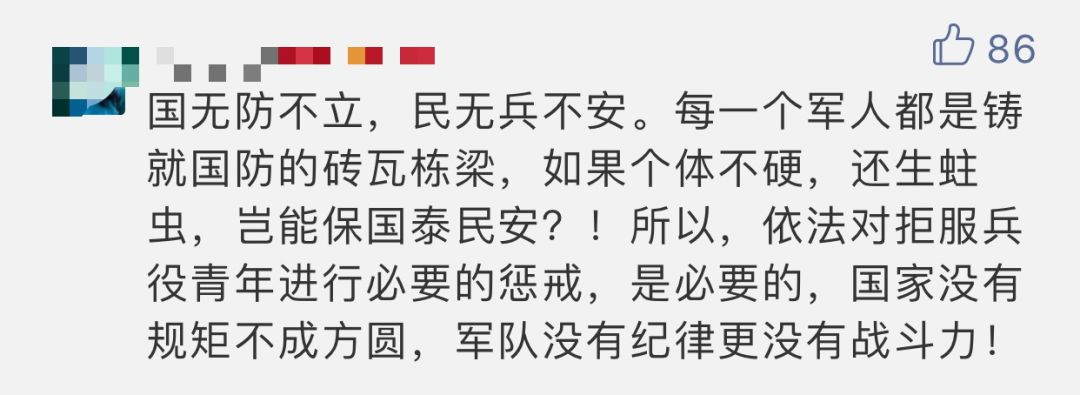 (九)由南宮鎮人民政府組織擁黨村召開村民大會,將付鵬飛拒服兵役被