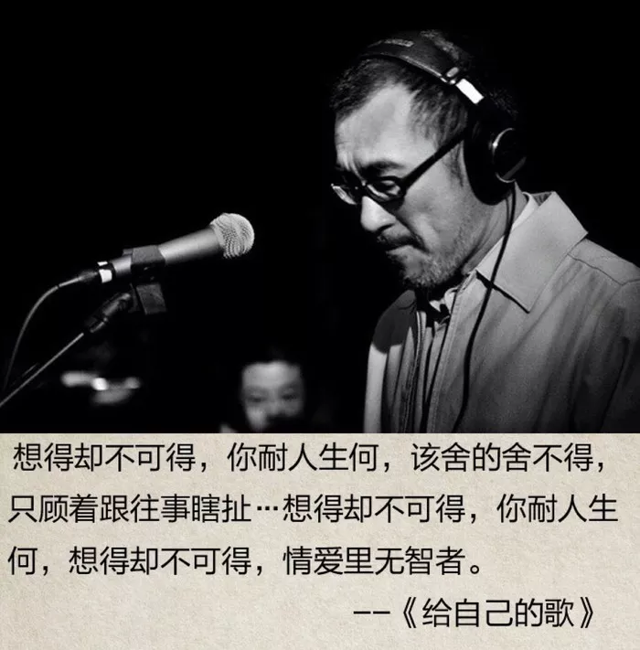 初識不知曲中意再聽已是曲中人你還記得曾經深愛的人嗎