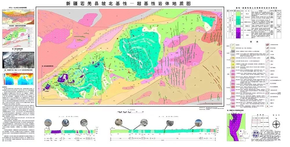 厲害了地質人都應該關注的地質圖超高清