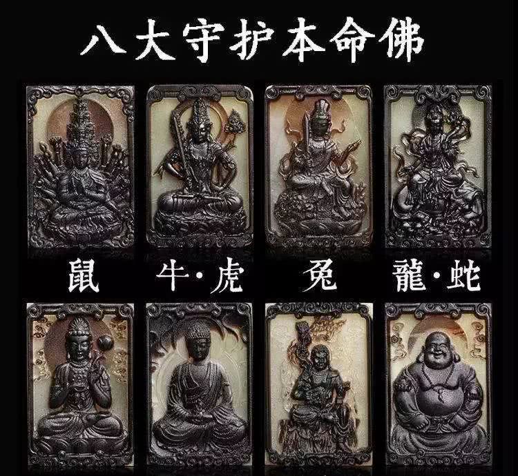 佛教十二支图片