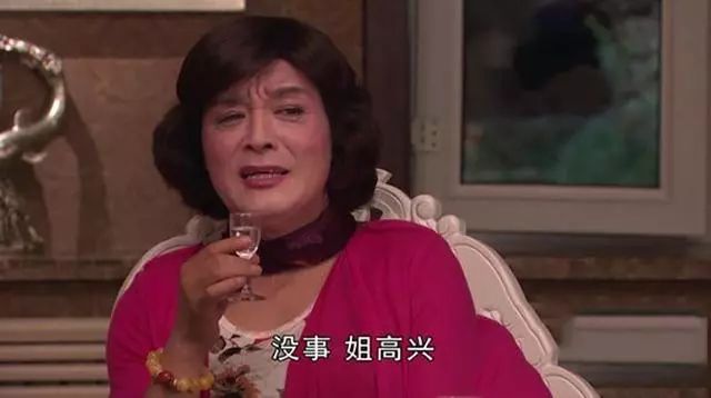 《乡村爱情》中的花姐,由男演员张希永扮演.