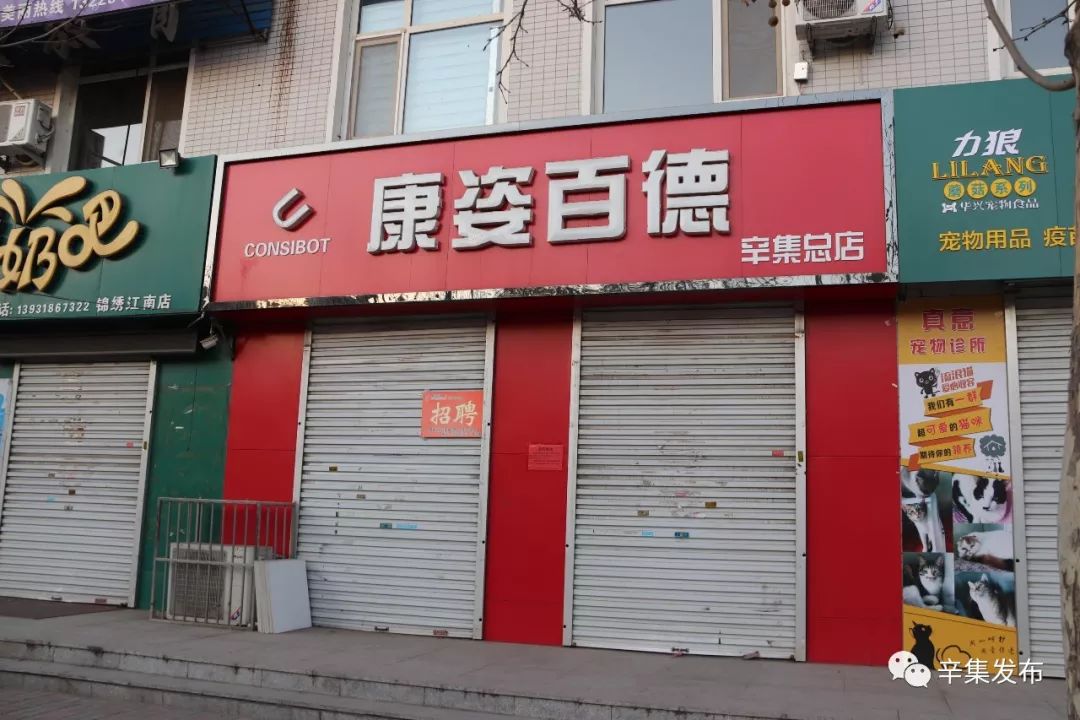 出重拳這幾家保健品店被查扣