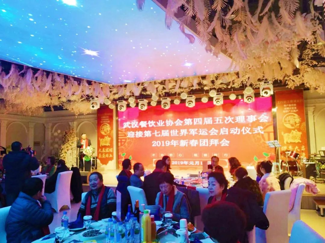 良之隆荣获“优秀服务商奖”，并与武汉餐饮协会签署“战略合作协议”_食材
