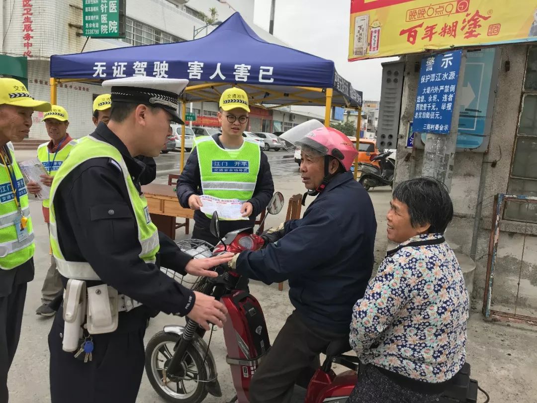 【交通安全】三埠街道開展春運專題交通安全勸導活動