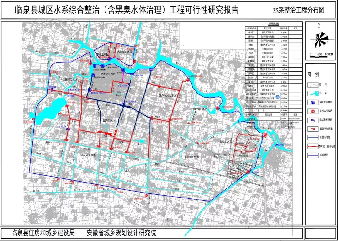 临泉南湖公园地址图片