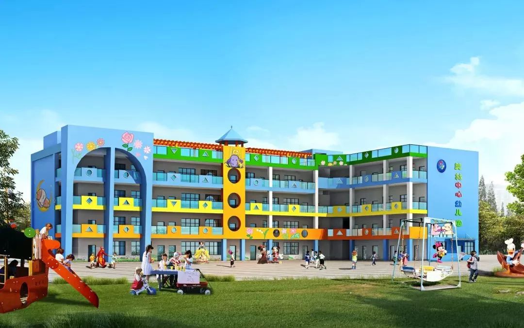 美林中心幼儿园新建教学楼主体工程喜迎封顶