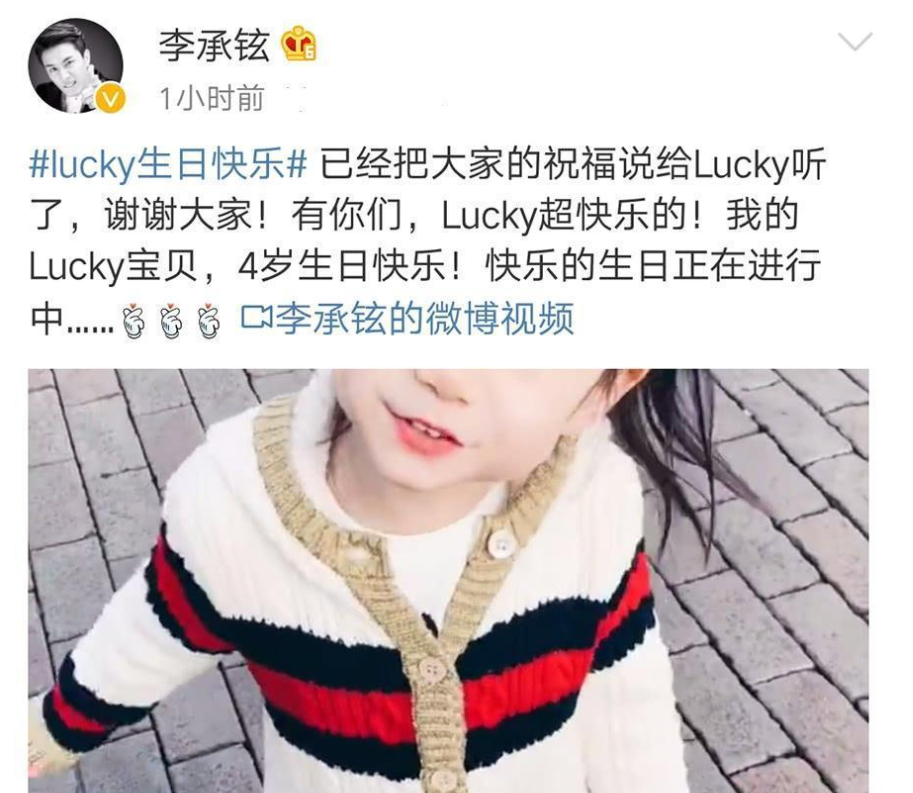 耶~~四岁咯!可惜此刻读者都听不到lucky的声音,小奶音可爱至极!