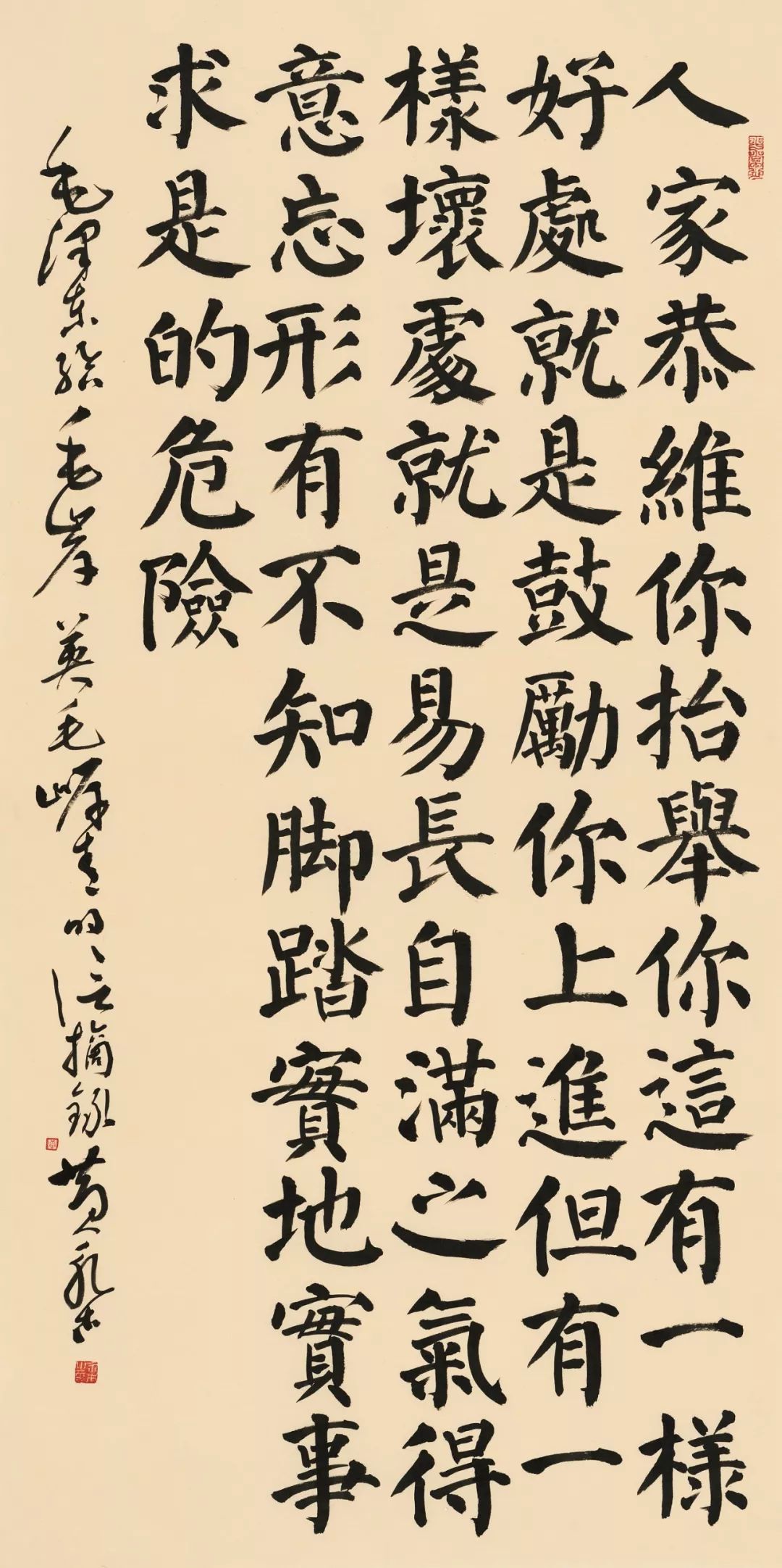 ▼-藝術家簡介-朱茂剛,1979年生於淄博,書法專業碩士研究生,導師於明