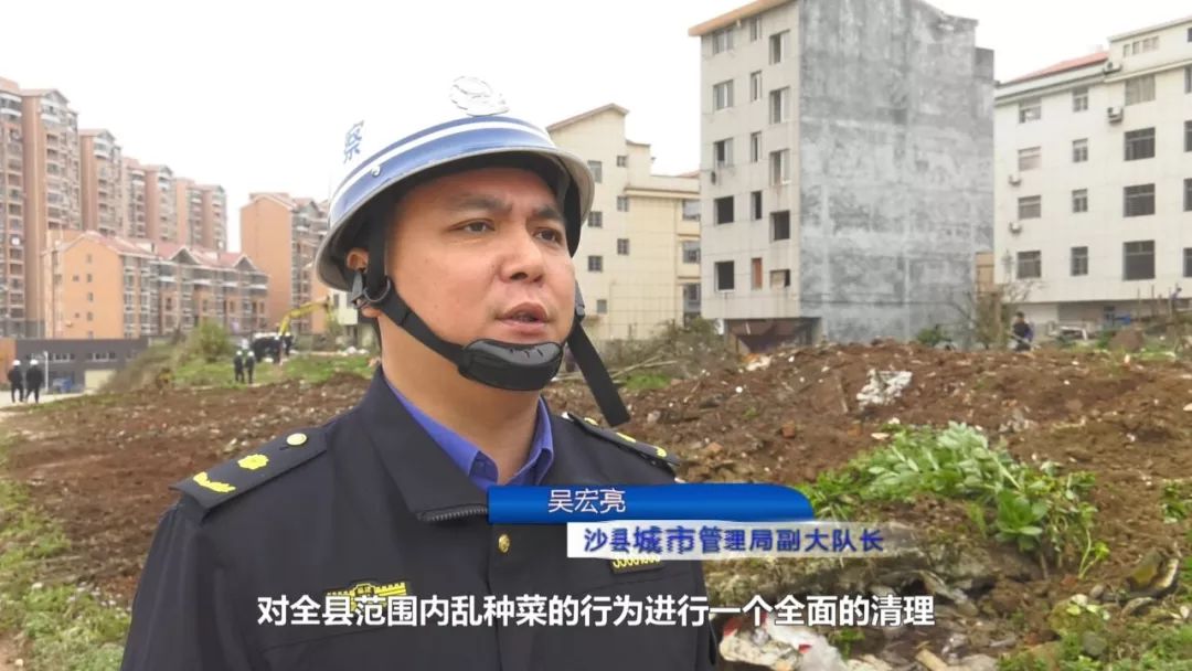 沙县城市管理局副大队长 吴宏亮:县城市管理局联合社区工作人员当天对