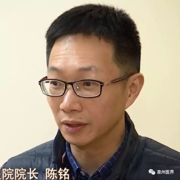 晋江市医院院长陈铭:更重要就是能对接到一些高端的医学的研究科研