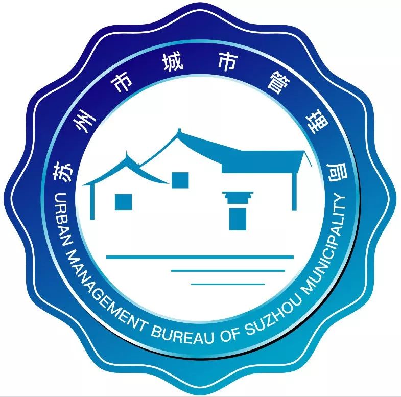 苏州城市logo分析图片