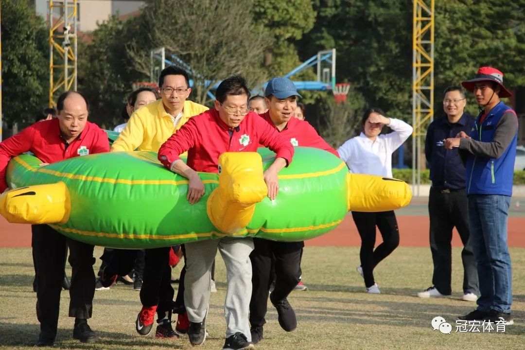 南海區第四人民醫院職工趣味運動會圓滿結束