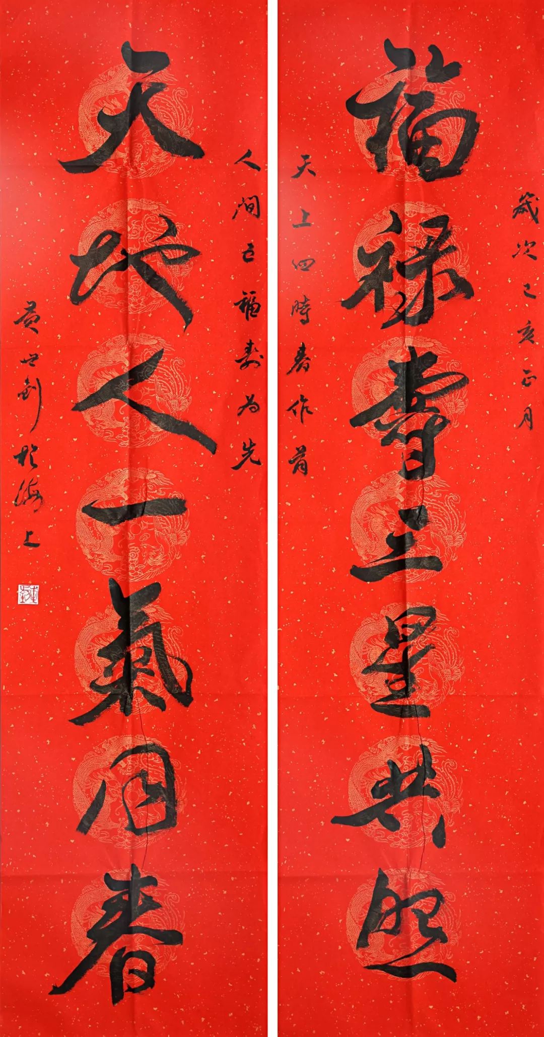 書法對聯立軸 水墨紙本尺寸:137 x 34cm x 2黃世釗近年致力於傳統象形