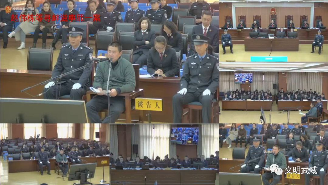 武威赵伟栋等47人涉黑案件在凉州区开庭审理,并公开直播