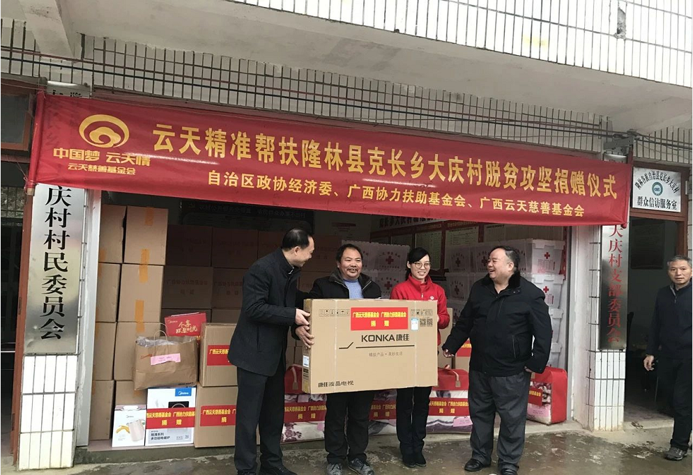 广西隆林高端网站建设_(广西隆林各族自治县官网)