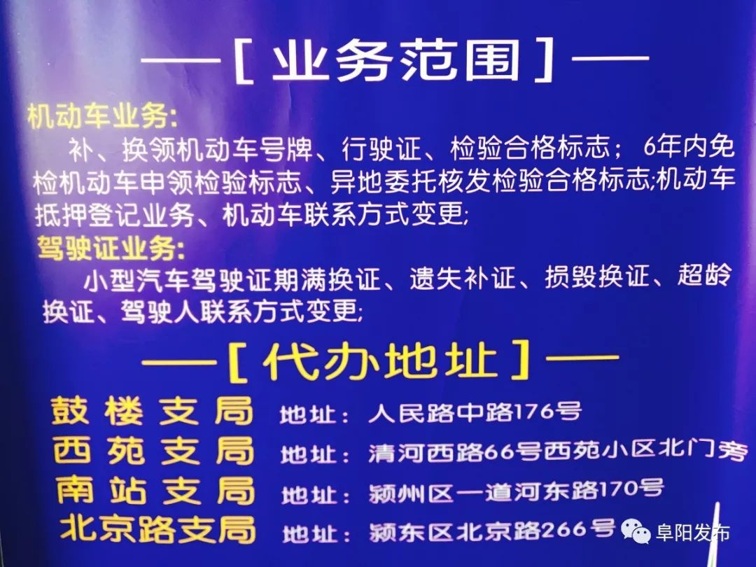 双休日可以换驾驶证吗(双休日可以换驾驶证吗?)