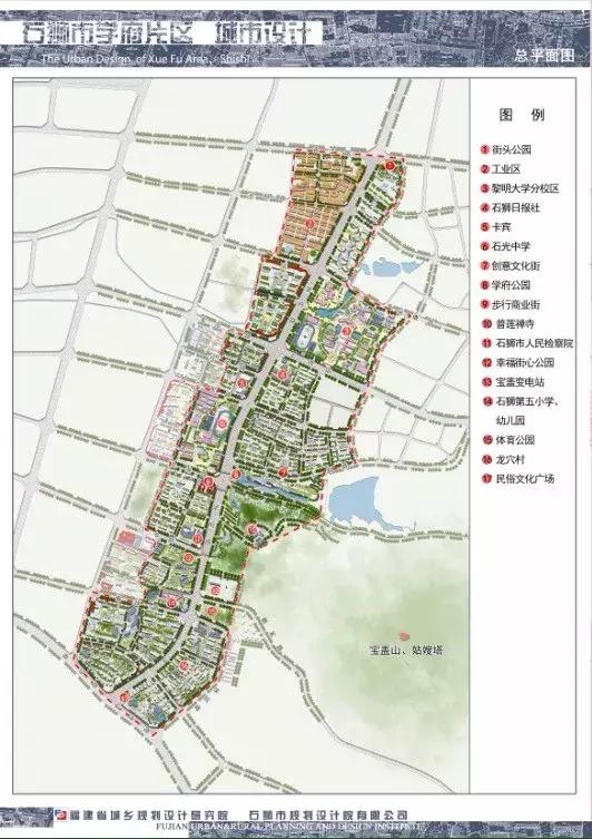 石狮市未来城市规划图片