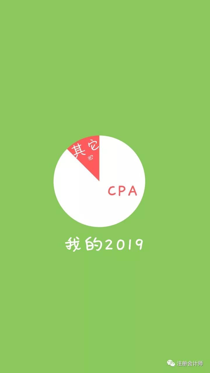 cpa壁纸手机图片