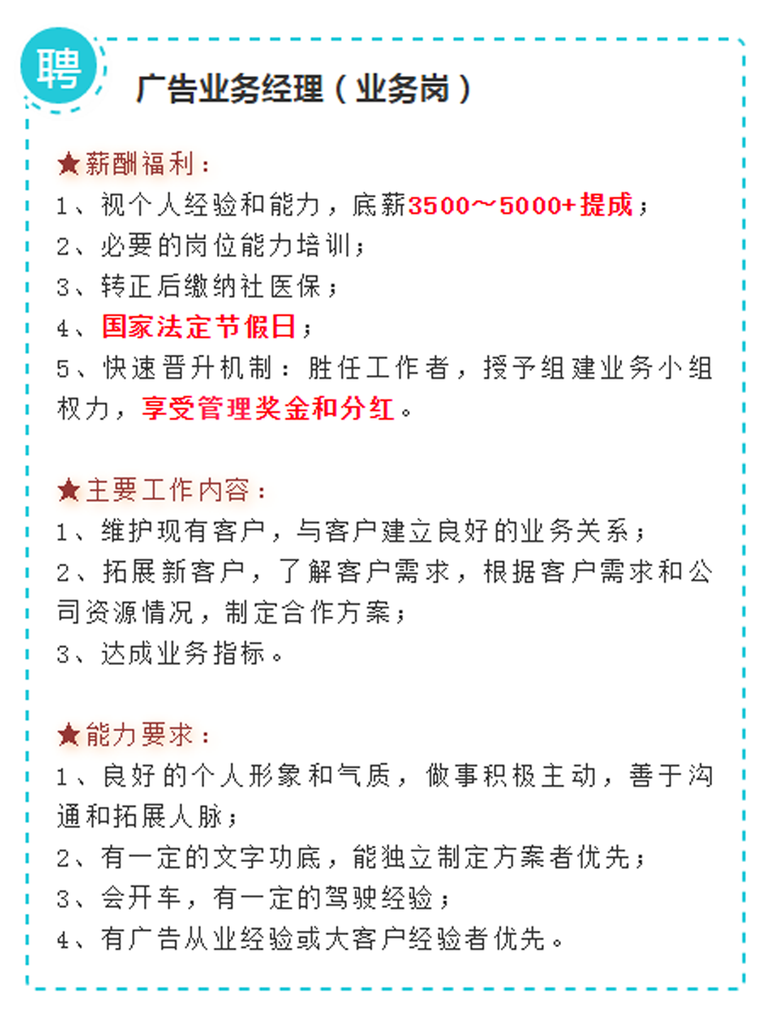 漳州2019年最新招聘信息来啦!