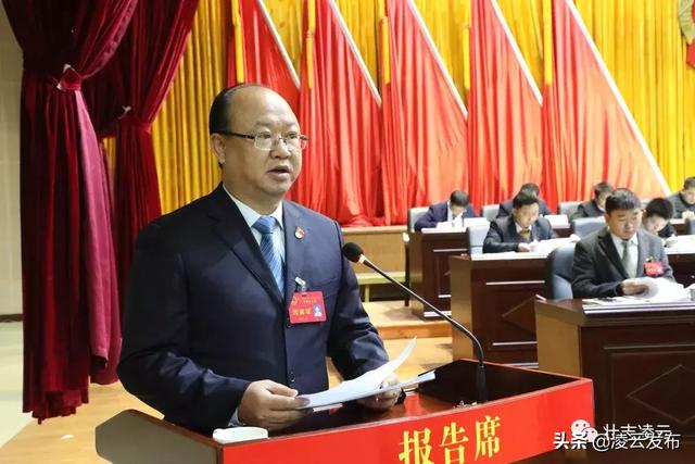 凌云县历届县长图片