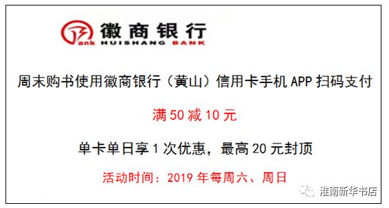 新世界专题新华书店丨知否知否上市9周年庆优惠到没朋友