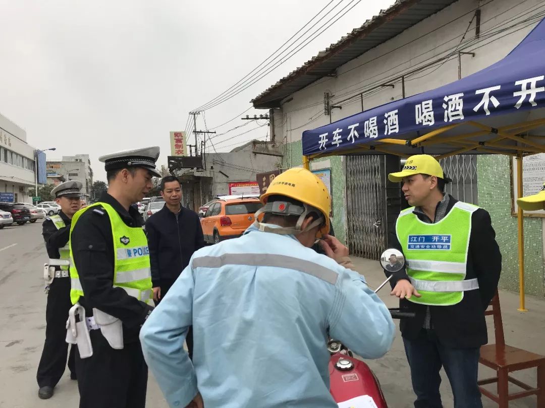 【交通安全】三埠街道開展春運專題交通安全勸導活動