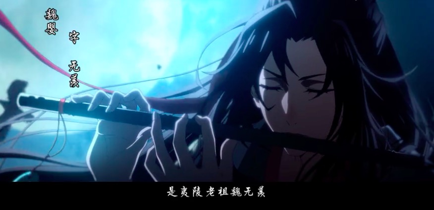 《魔道祖师》魏无羡前世为什么被围剿?