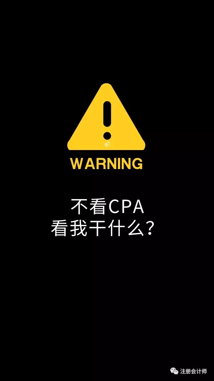 cpa励志壁纸手机图片