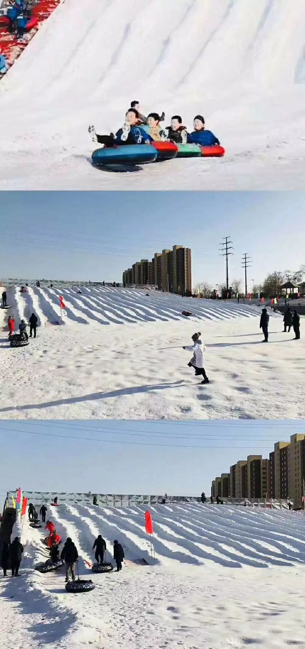 鲅鱼圈红海河滑雪场图片