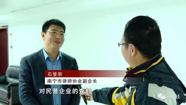 南寧市中院起草《實施辦法》,為民營企業護航