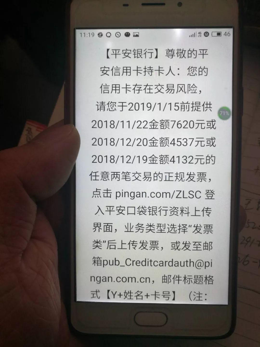 浦发,中信上线消费凭据上传功能,以后刷信用卡要保留发票?