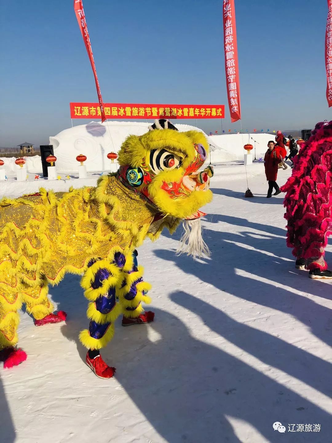 辽源冰雪旅游节图片