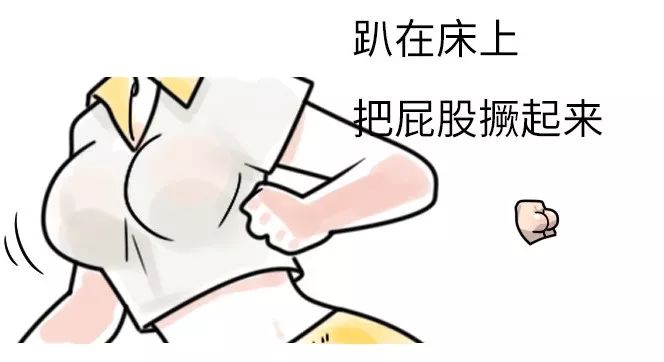 吐槽