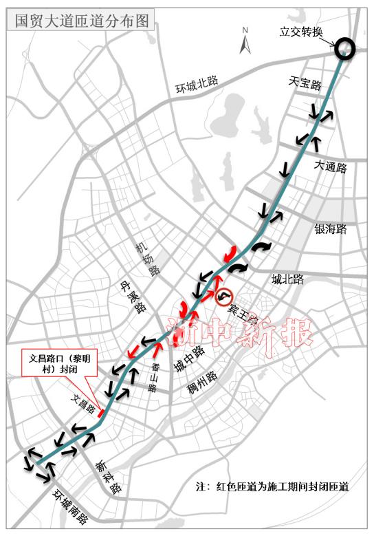 义乌国贸大道通行大变化多个路口封闭