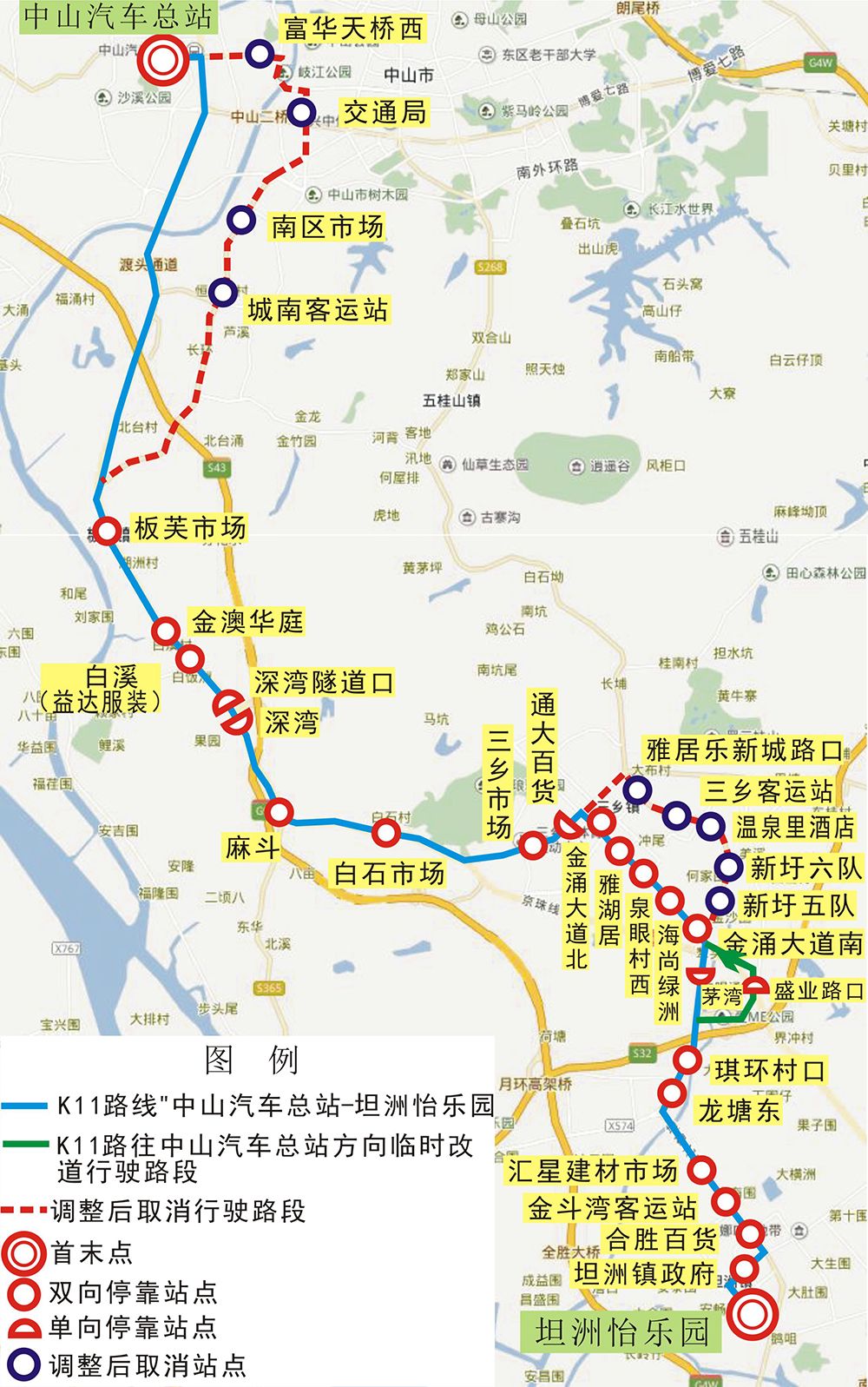 经过三乡的211,k11,k995公交线路调整