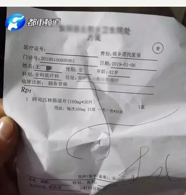 阿普唑仑片处方照片图片