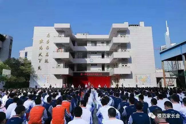 探校連續5年中考成績全市第一華倫中學穩居福州私立校首位