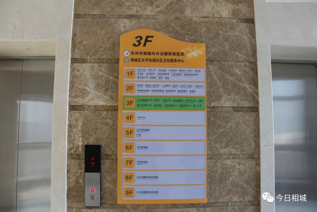 根据导引指示牌,病患可以乘坐电梯到达相应楼层,在相关科室就诊