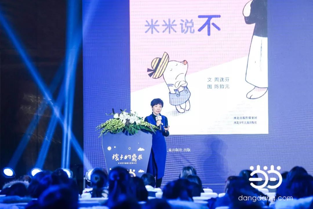 童书阅读推广人孙慧阳把好书价值传到最后一公里