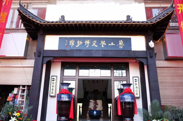 探秘段店貢窯窯望千年重燃千年窯火魯山花瓷博物館隆重開館