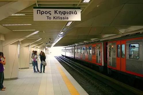 雅典火车站图片